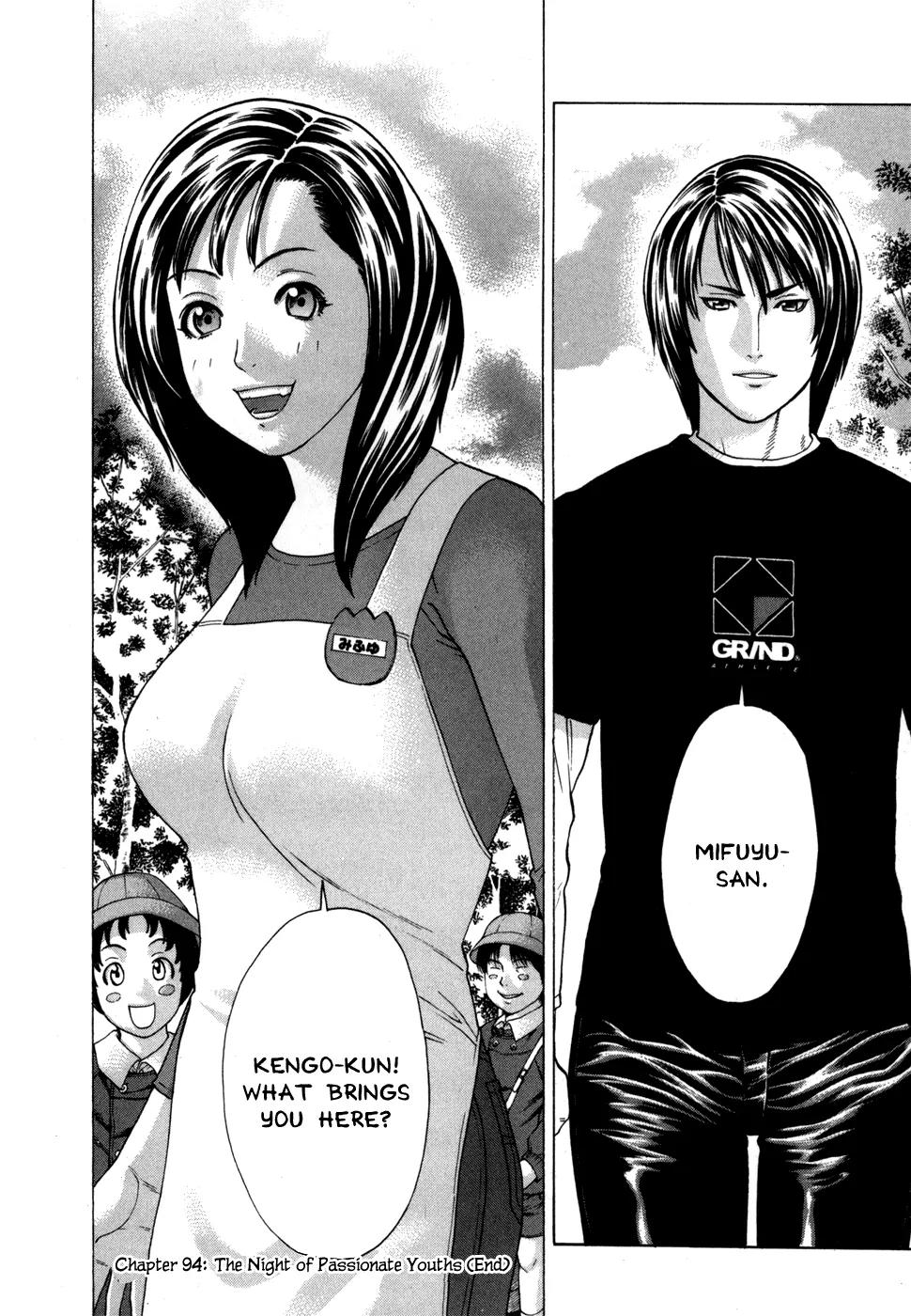 Karate Shoukoushi Kohinata Minoru Chapter 94 page 19 - Chapter 94: The Night of Passionate Youths