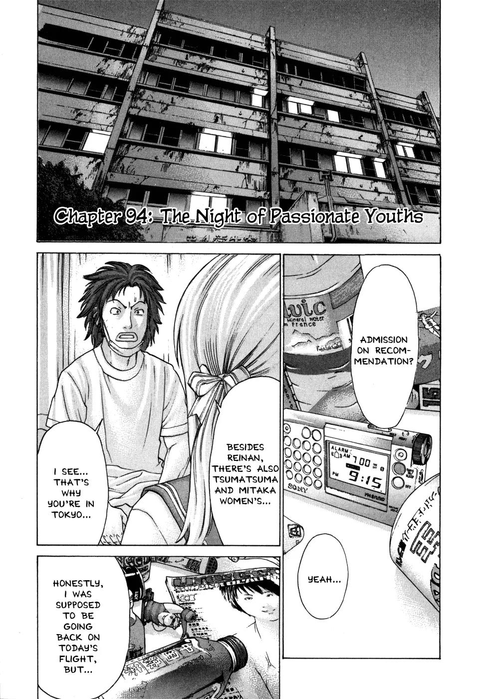 Karate Shoukoushi Kohinata Minoru Chapter 94 page 2 - Chapter 94: The Night of Passionate Youths