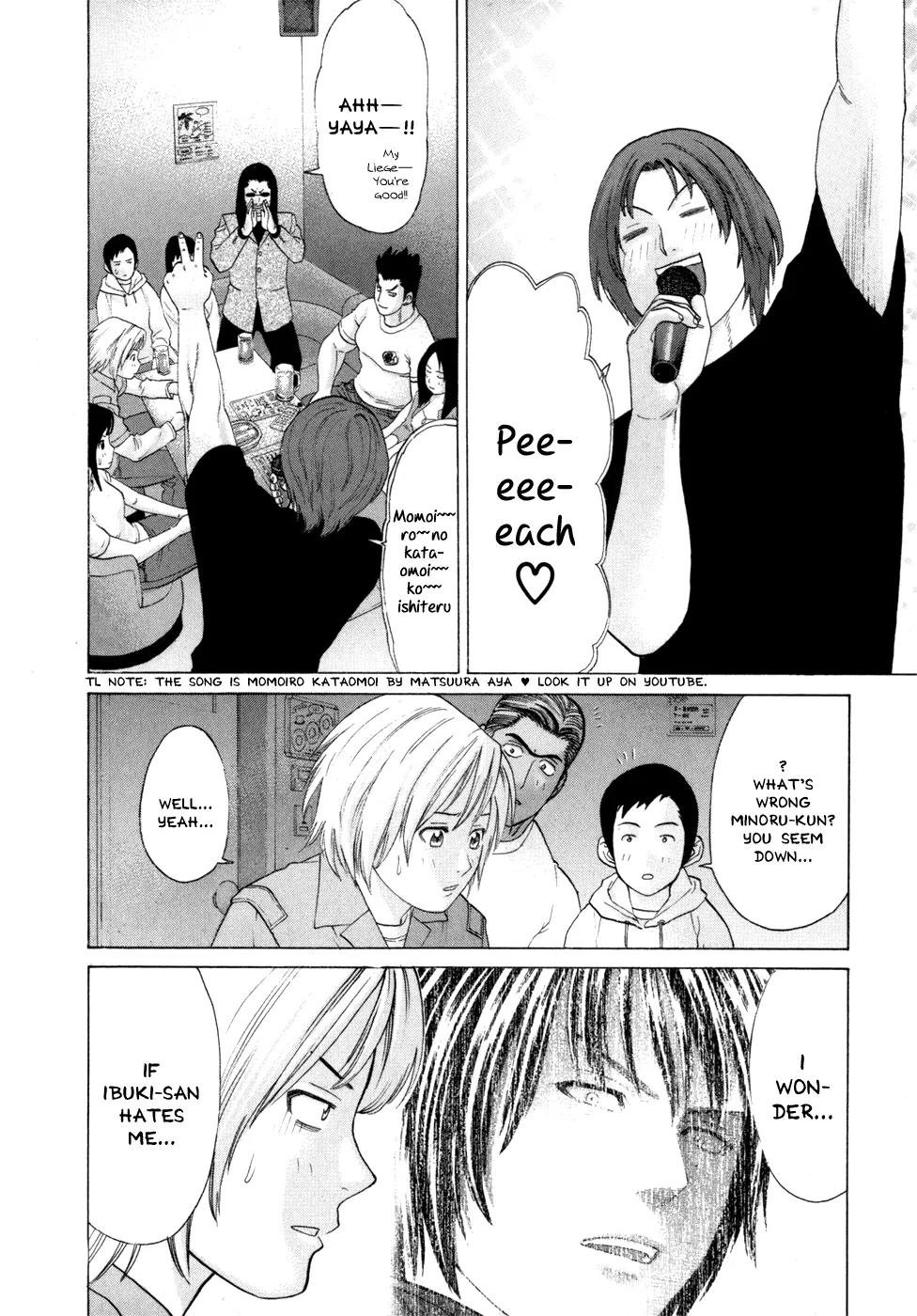 Karate Shoukoushi Kohinata Minoru Chapter 94 page 7 - Chapter 94: The Night of Passionate Youths