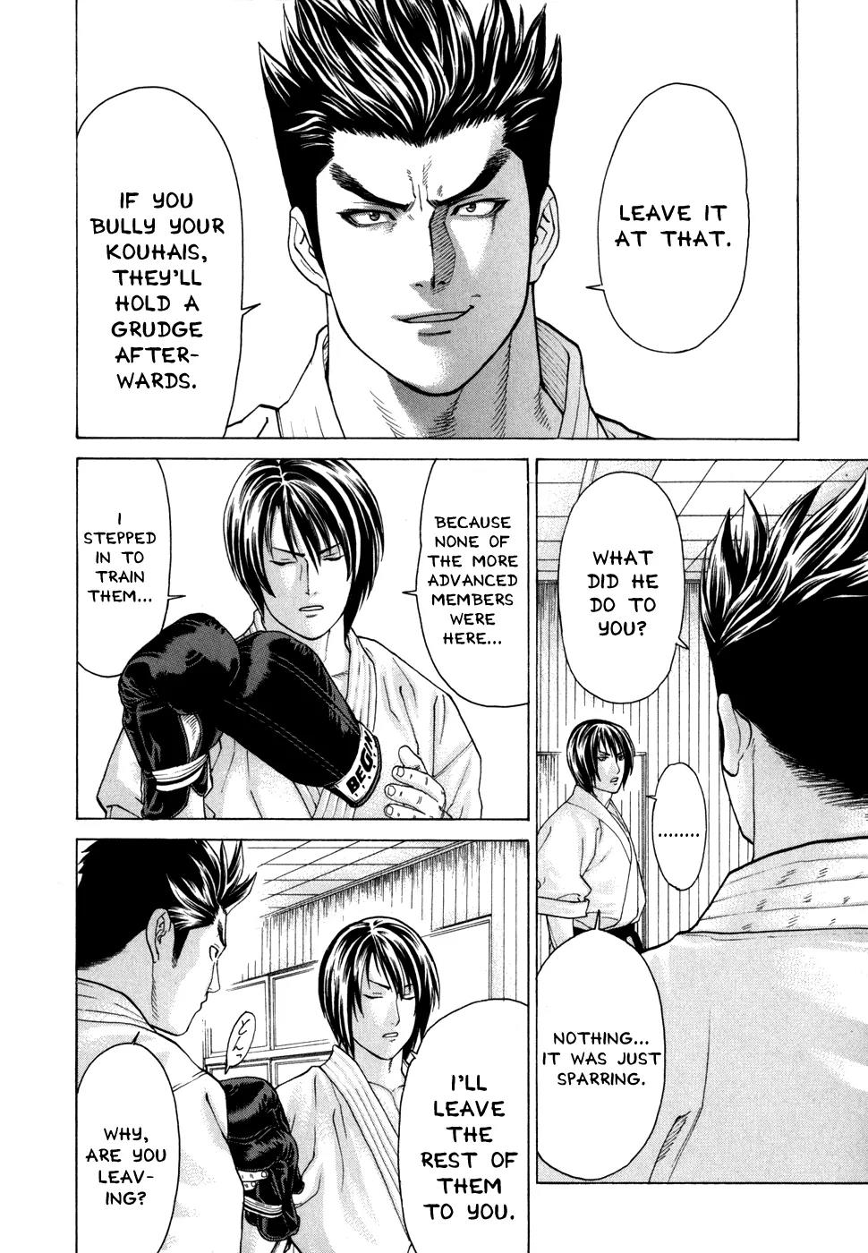 Karate Shoukoushi Kohinata Minoru Chapter 96 page 12 - Chapter 96: Ibuki Raving Mad