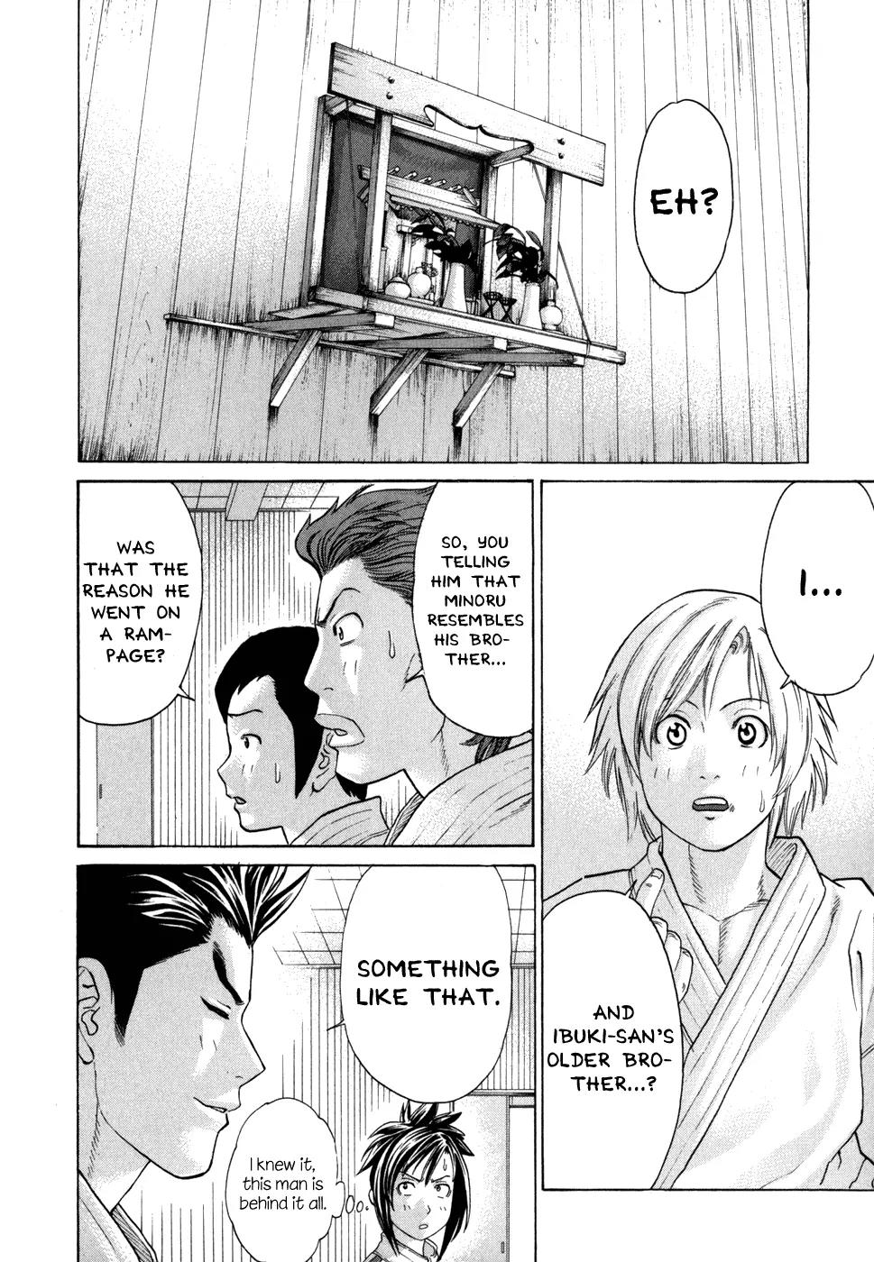 Karate Shoukoushi Kohinata Minoru Chapter 96 page 16 - Chapter 96: Ibuki Raving Mad