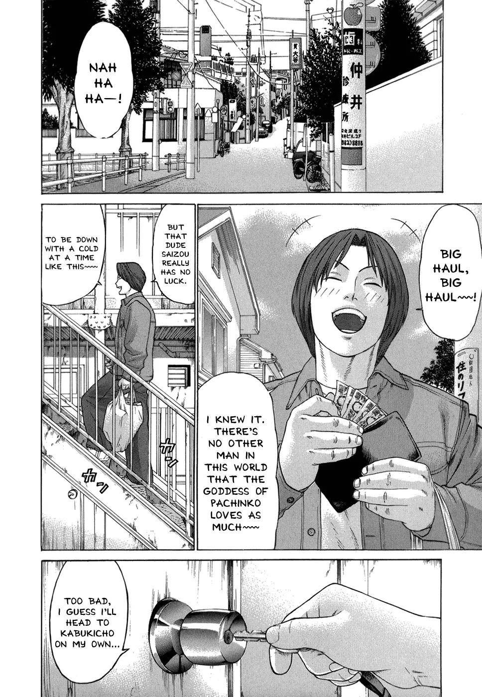 Karate Shoukoushi Kohinata Minoru Chapter 97 page 11 - Chapter 97: The Man Who Beat Back a Beast