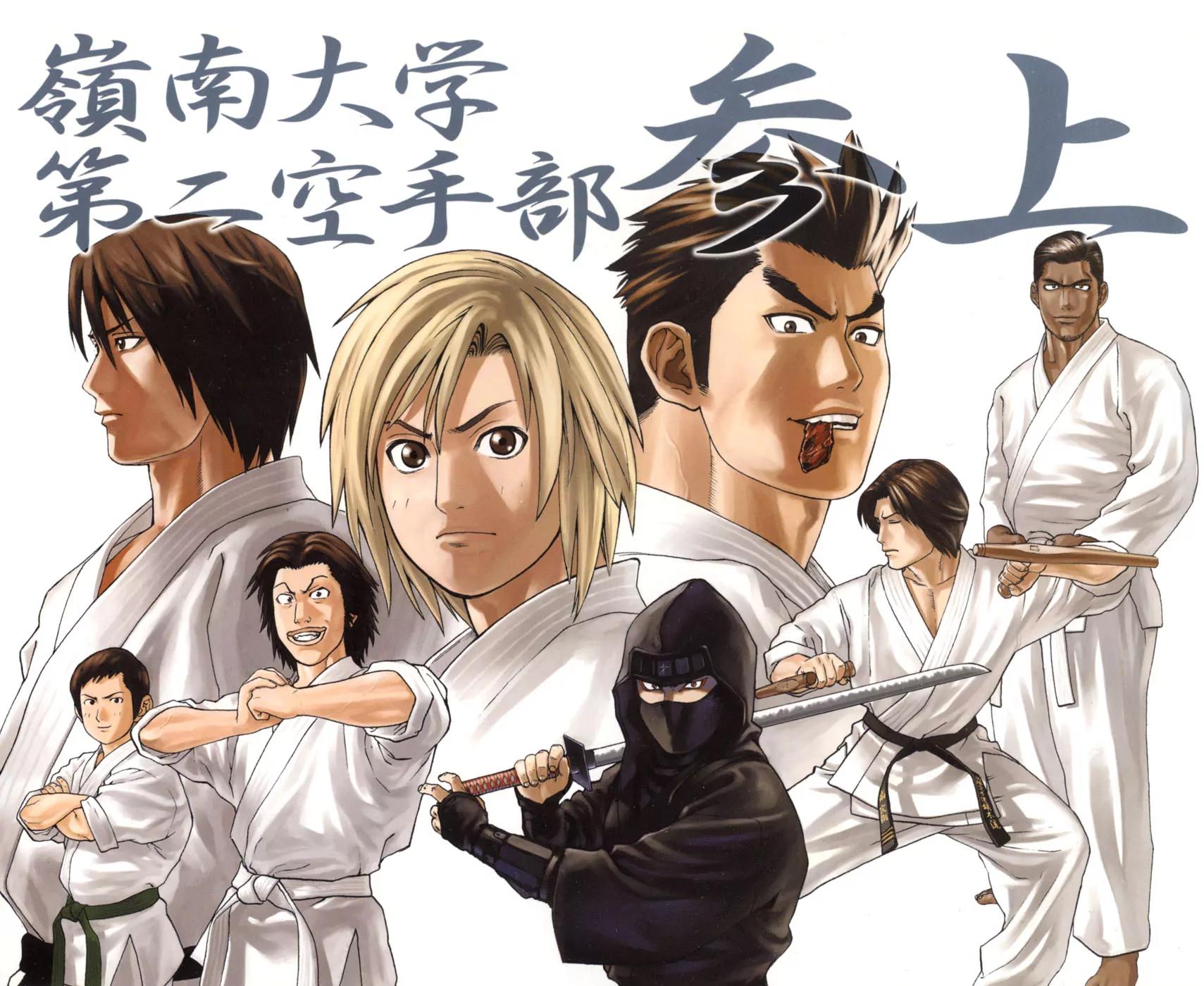 Karate Shoukoushi Kohinata Minoru Chapter 97 page 4 - Chapter 97: The Man Who Beat Back a Beast