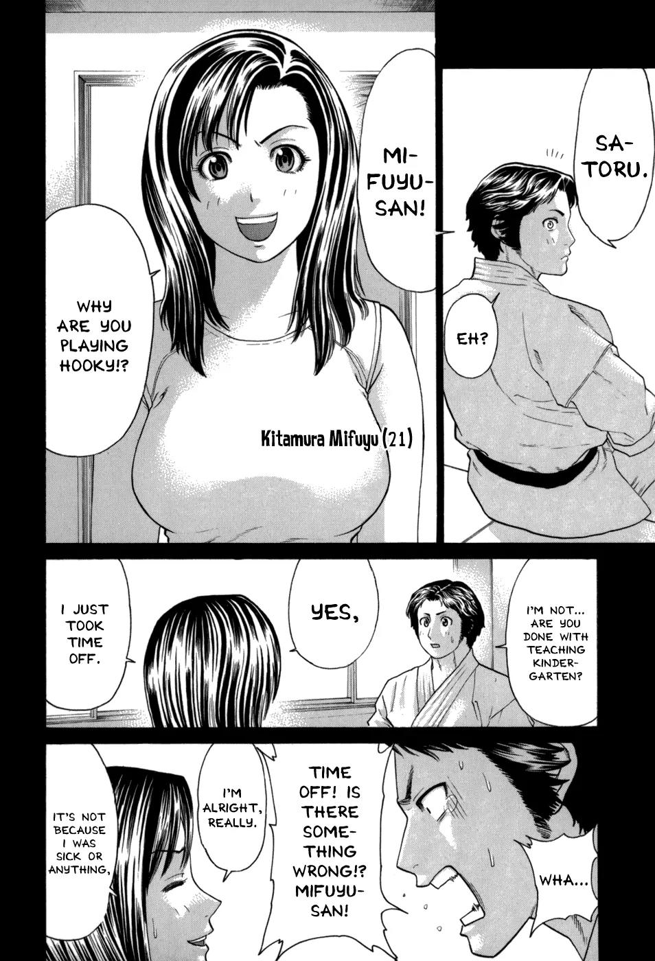 Karate Shoukoushi Kohinata Minoru Chapter 98 page 12 - Chapter 98: The Truth About Karate-ka Ibuki Satoru (1)