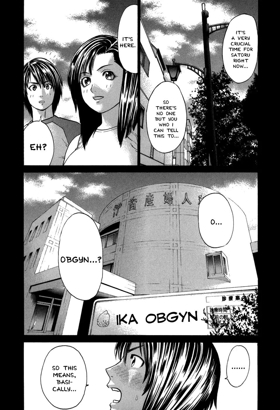 Karate Shoukoushi Kohinata Minoru Chapter 98 page 15 - Chapter 98: The Truth About Karate-ka Ibuki Satoru (1)