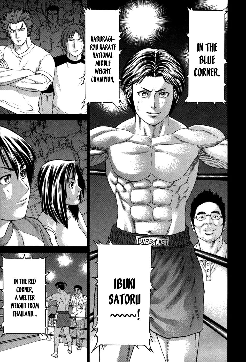 Karate Shoukoushi Kohinata Minoru Chapter 98 page 17 - Chapter 98: The Truth About Karate-ka Ibuki Satoru (1)