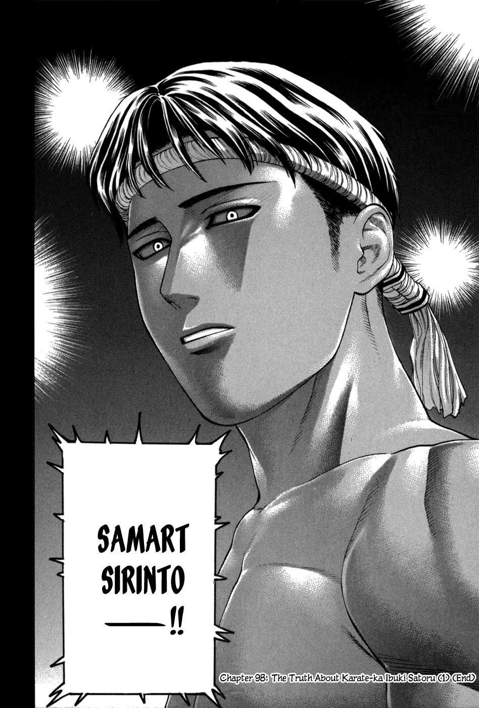 Karate Shoukoushi Kohinata Minoru Chapter 98 page 18 - Chapter 98: The Truth About Karate-ka Ibuki Satoru (1)