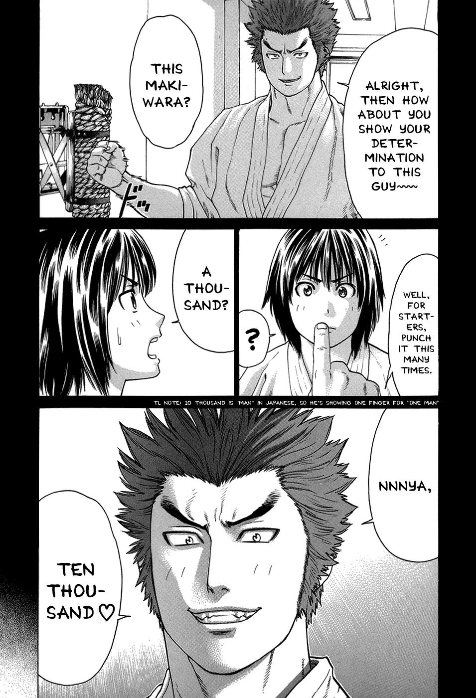 Karate Shoukoushi Kohinata Minoru Chapter 98 page 5 - Chapter 98: The Truth About Karate-ka Ibuki Satoru (1)