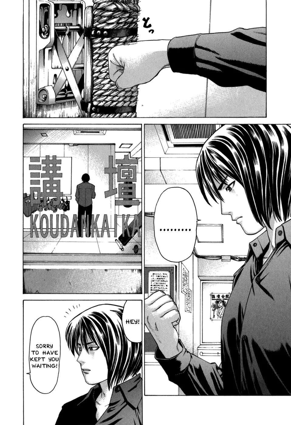 Karate Shoukoushi Kohinata Minoru Chapter 98 page 6 - Chapter 98: The Truth About Karate-ka Ibuki Satoru (1)