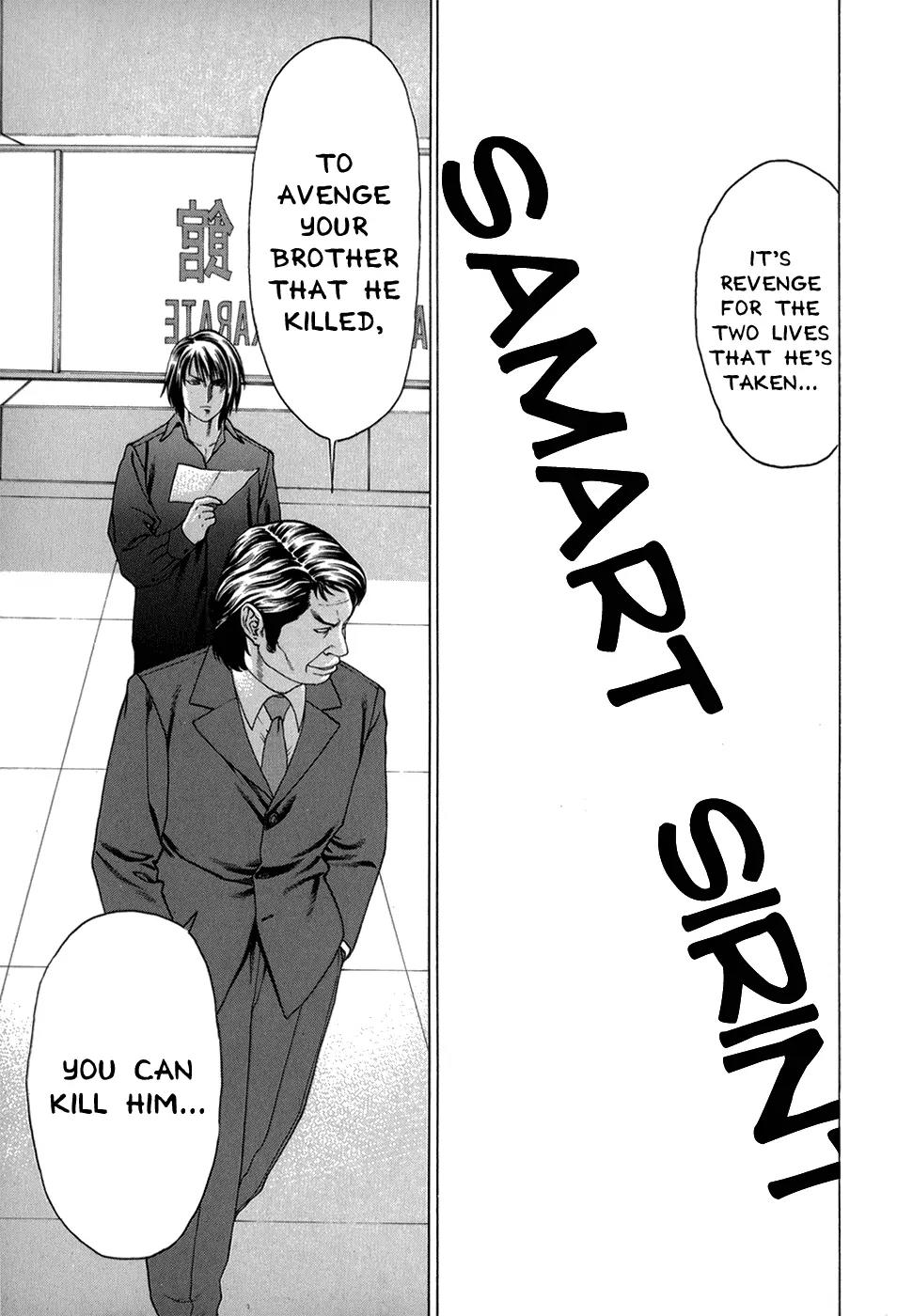 Karate Shoukoushi Kohinata Minoru Chapter 98 page 9 - Chapter 98: The Truth About Karate-ka Ibuki Satoru (1)