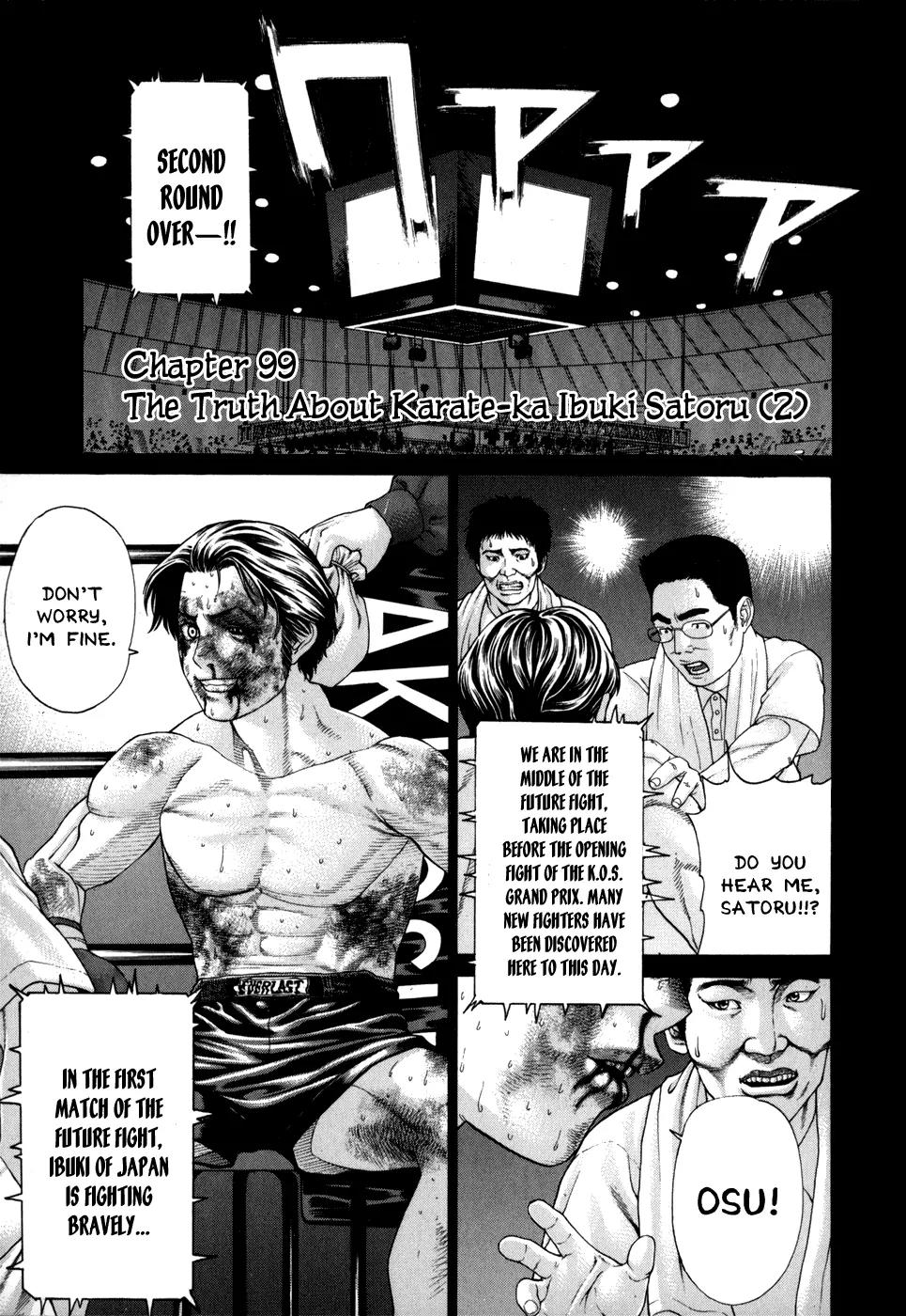 Karate Shoukoushi Kohinata Minoru Chapter 99 page 1 - Chapter 99: The Truth About Karate-ka Ibuki Satoru (2)