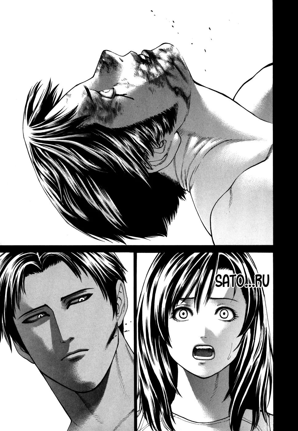 Karate Shoukoushi Kohinata Minoru Chapter 99 page 13 - Chapter 99: The Truth About Karate-ka Ibuki Satoru (2)