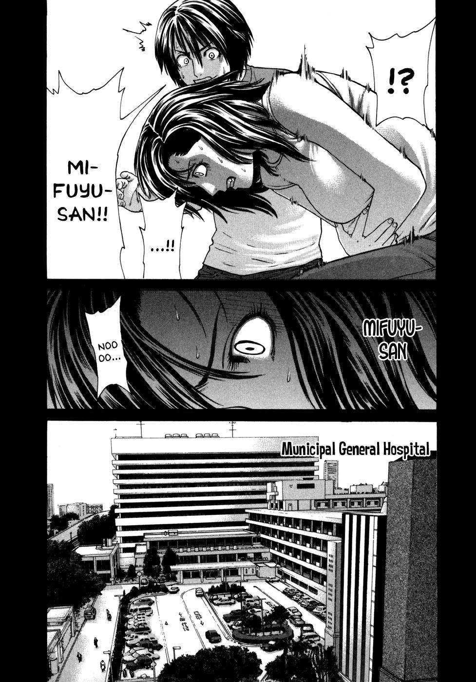 Karate Shoukoushi Kohinata Minoru Chapter 99 page 15 - Chapter 99: The Truth About Karate-ka Ibuki Satoru (2)