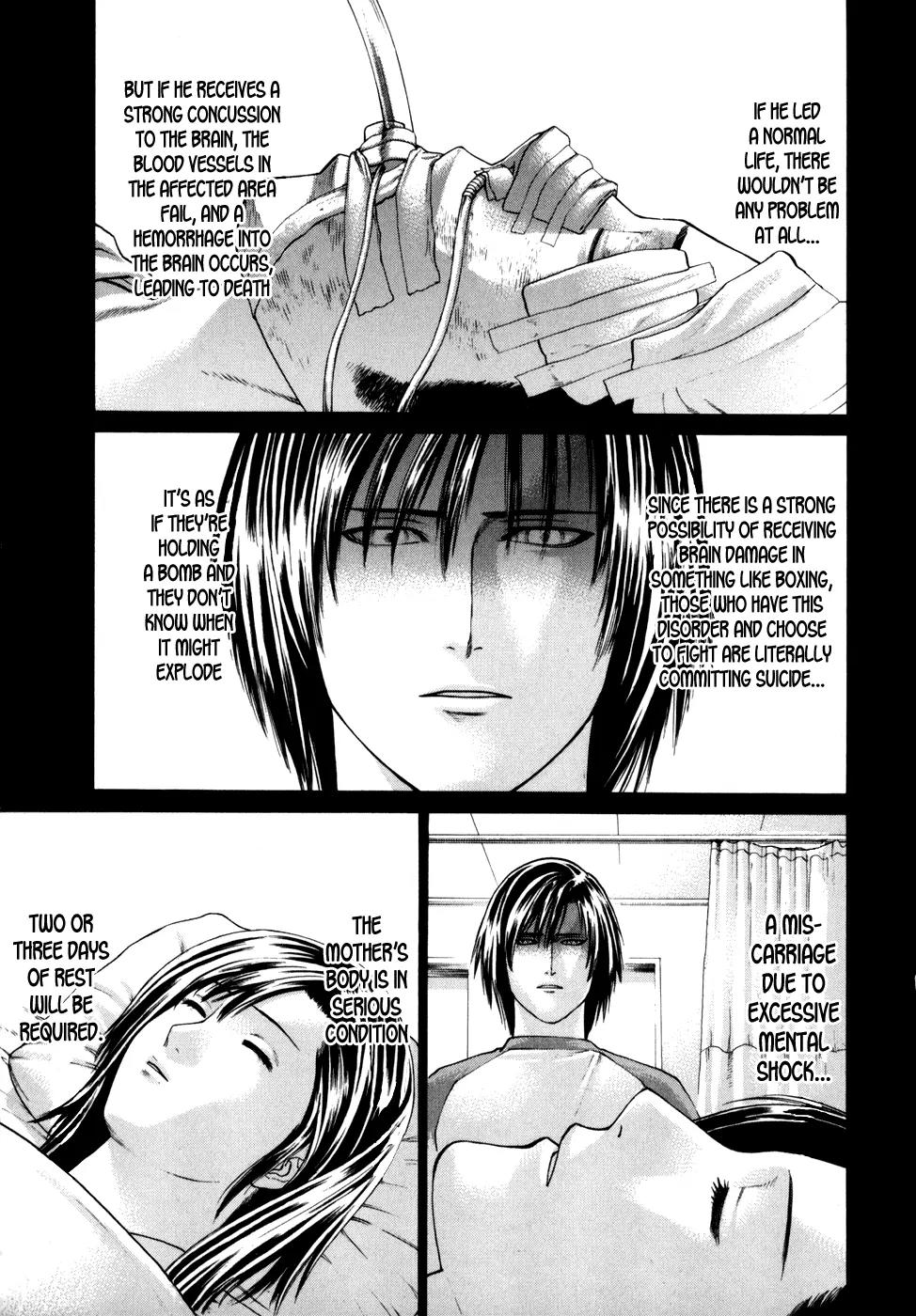Karate Shoukoushi Kohinata Minoru Chapter 99 page 17 - Chapter 99: The Truth About Karate-ka Ibuki Satoru (2)