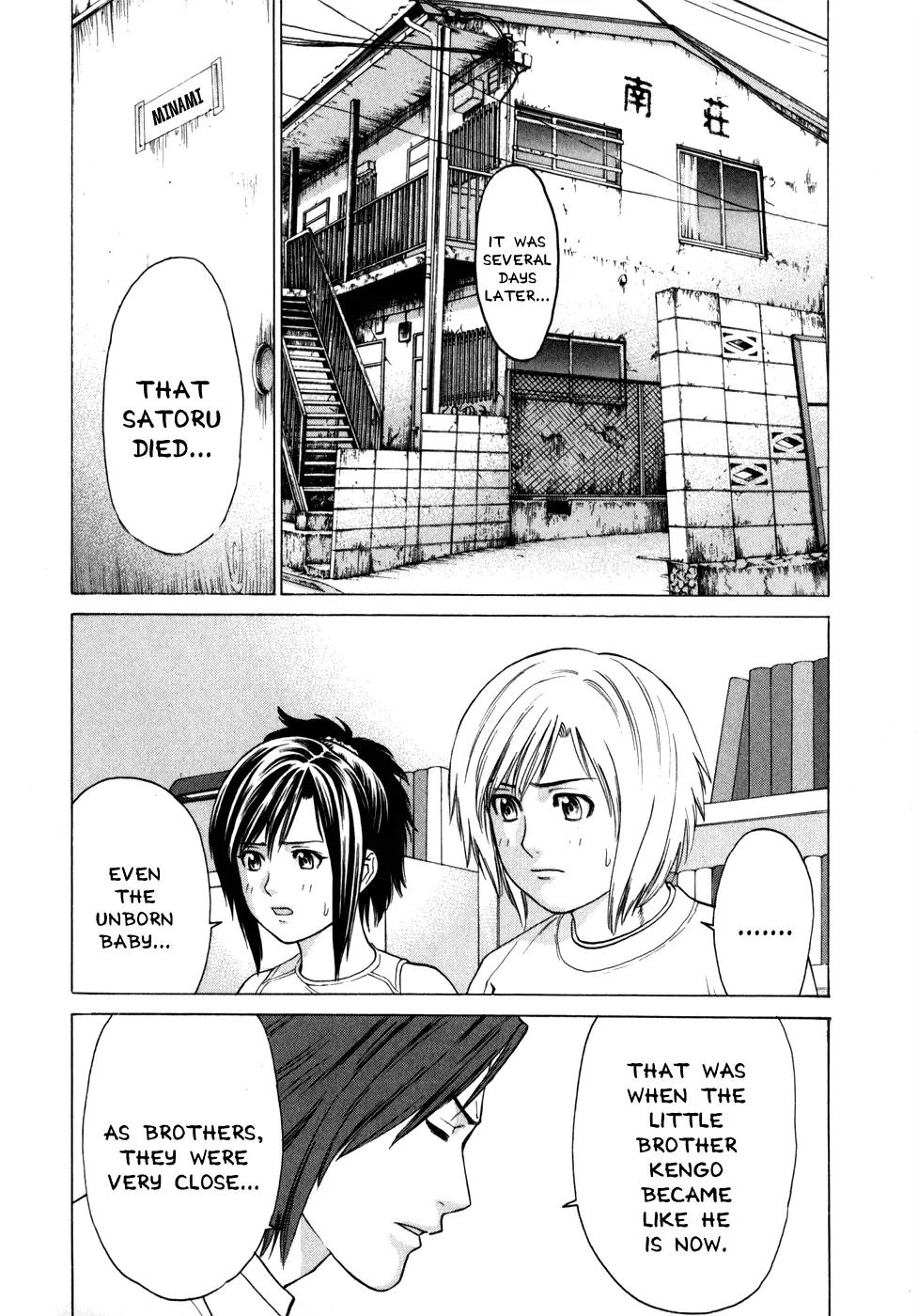 Karate Shoukoushi Kohinata Minoru Chapter 99 page 18 - Chapter 99: The Truth About Karate-ka Ibuki Satoru (2)