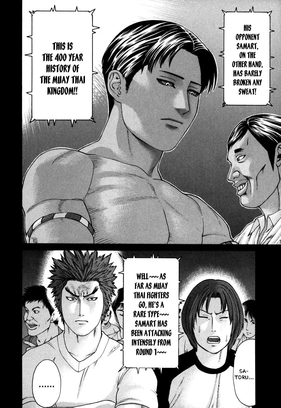 Karate Shoukoushi Kohinata Minoru Chapter 99 page 2 - Chapter 99: The Truth About Karate-ka Ibuki Satoru (2)