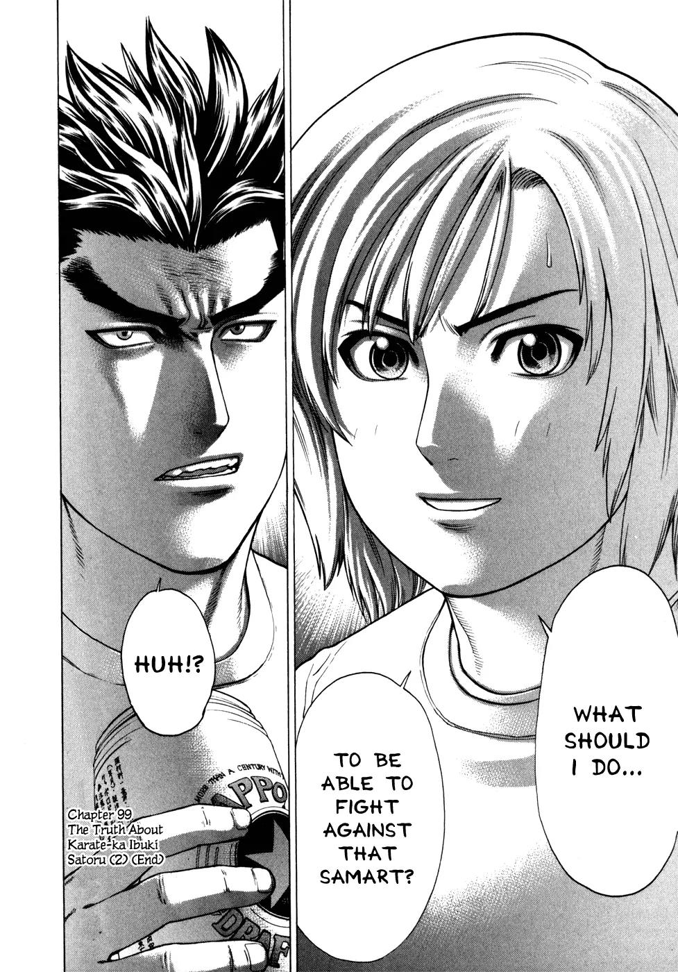 Karate Shoukoushi Kohinata Minoru Chapter 99 page 22 - Chapter 99: The Truth About Karate-ka Ibuki Satoru (2)