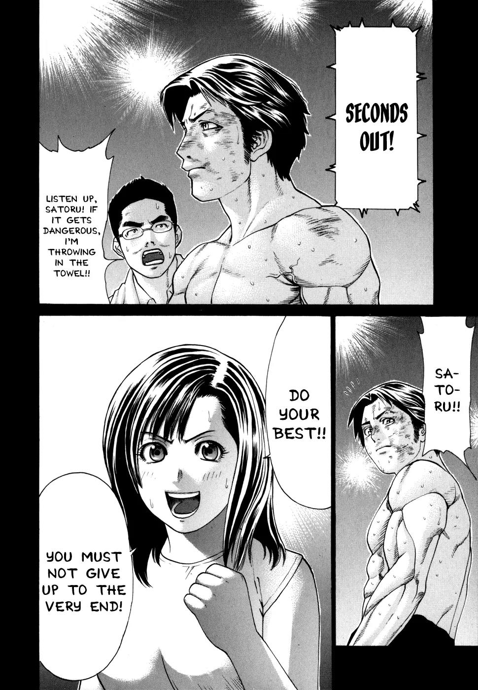 Karate Shoukoushi Kohinata Minoru Chapter 99 page 4 - Chapter 99: The Truth About Karate-ka Ibuki Satoru (2)