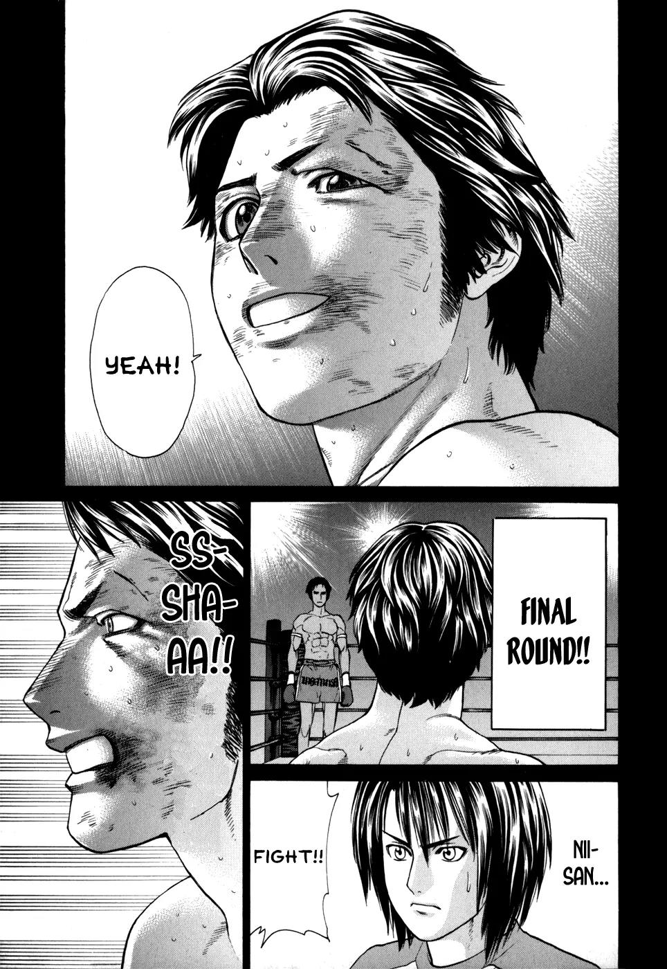 Karate Shoukoushi Kohinata Minoru Chapter 99 page 5 - Chapter 99: The Truth About Karate-ka Ibuki Satoru (2)