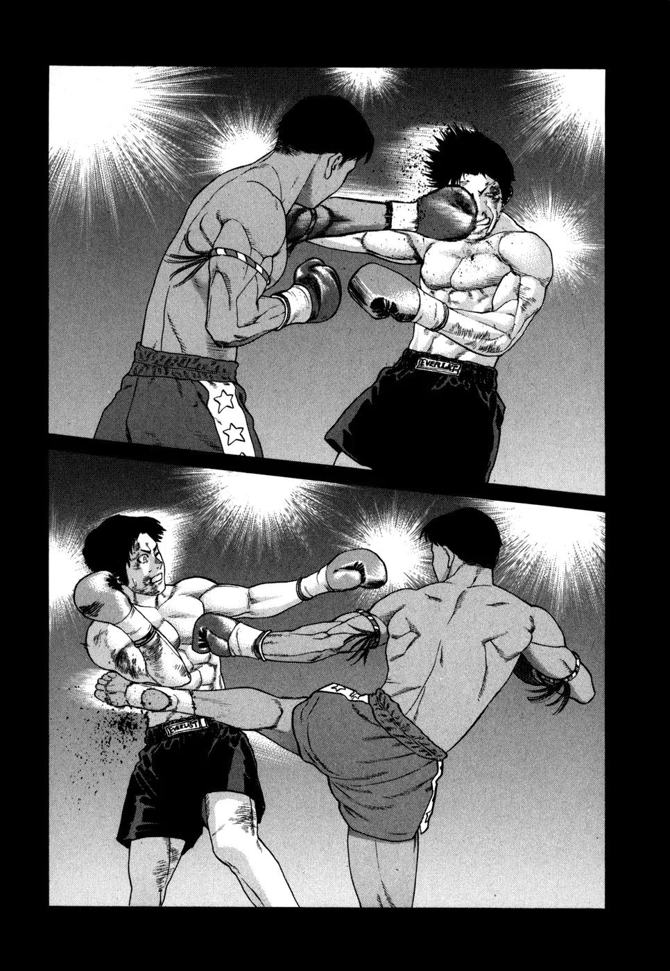Karate Shoukoushi Kohinata Minoru Chapter 99 page 6 - Chapter 99: The Truth About Karate-ka Ibuki Satoru (2)