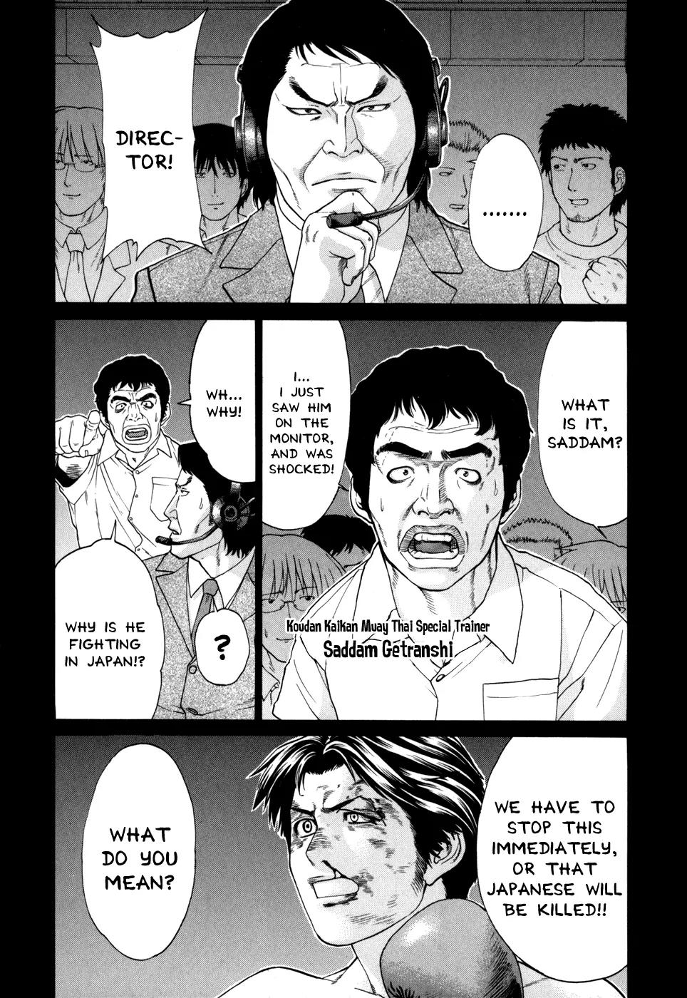 Karate Shoukoushi Kohinata Minoru Chapter 99 page 8 - Chapter 99: The Truth About Karate-ka Ibuki Satoru (2)