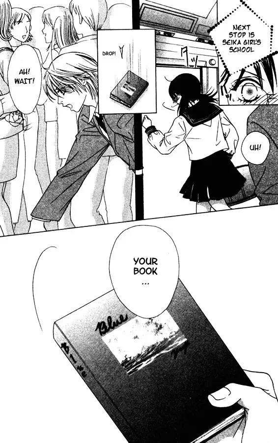 Kare First Love Chapter 1 page 10 - Chapter 1