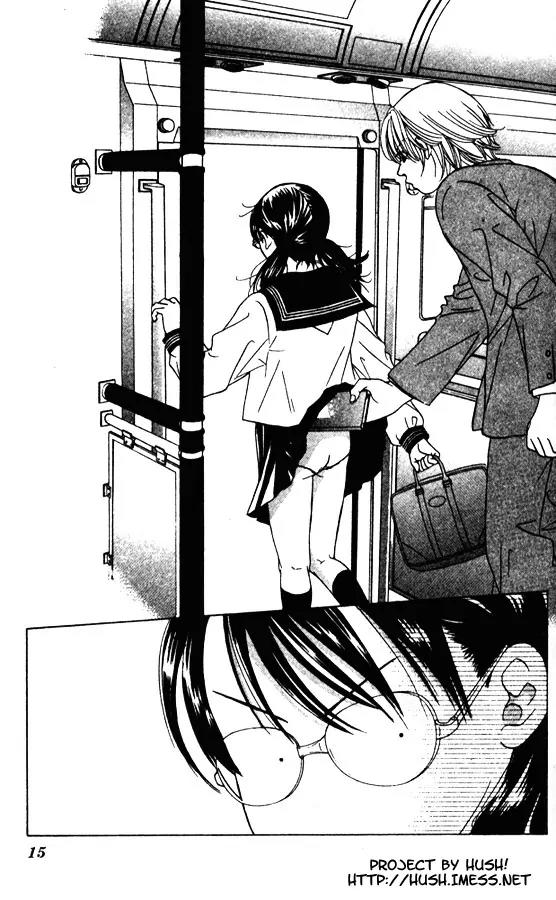 Kare First Love Chapter 1 page 11 - Chapter 1