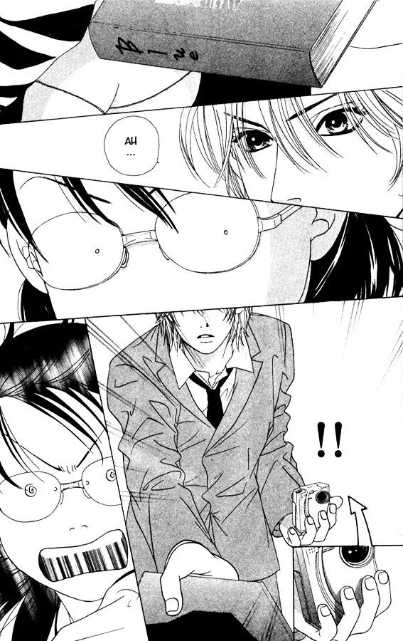 Kare First Love Chapter 1 page 12 - Chapter 1
