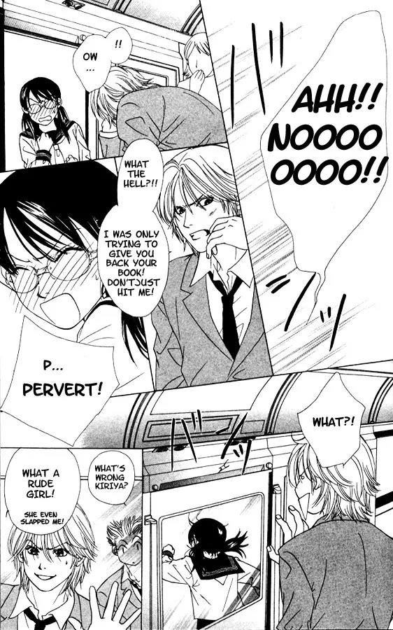 Kare First Love Chapter 1 page 13 - Chapter 1