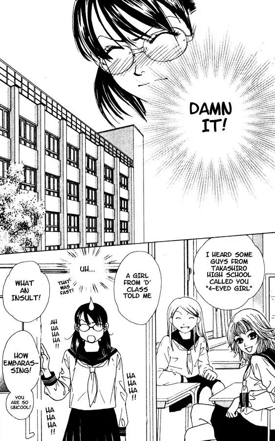 Kare First Love Chapter 1 page 14 - Chapter 1