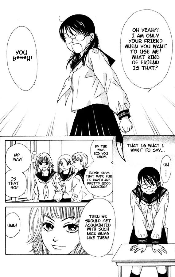 Kare First Love Chapter 1 page 16 - Chapter 1
