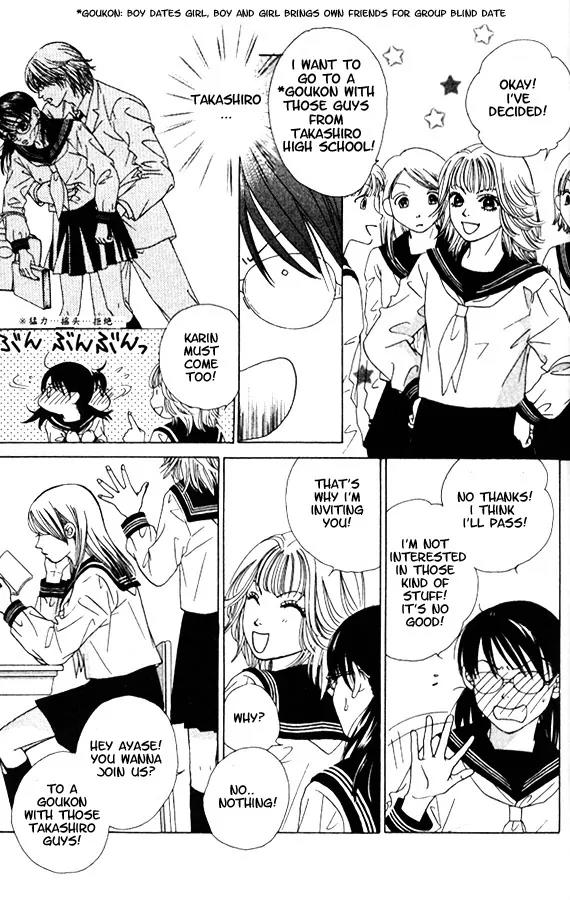 Kare First Love Chapter 1 page 17 - Chapter 1