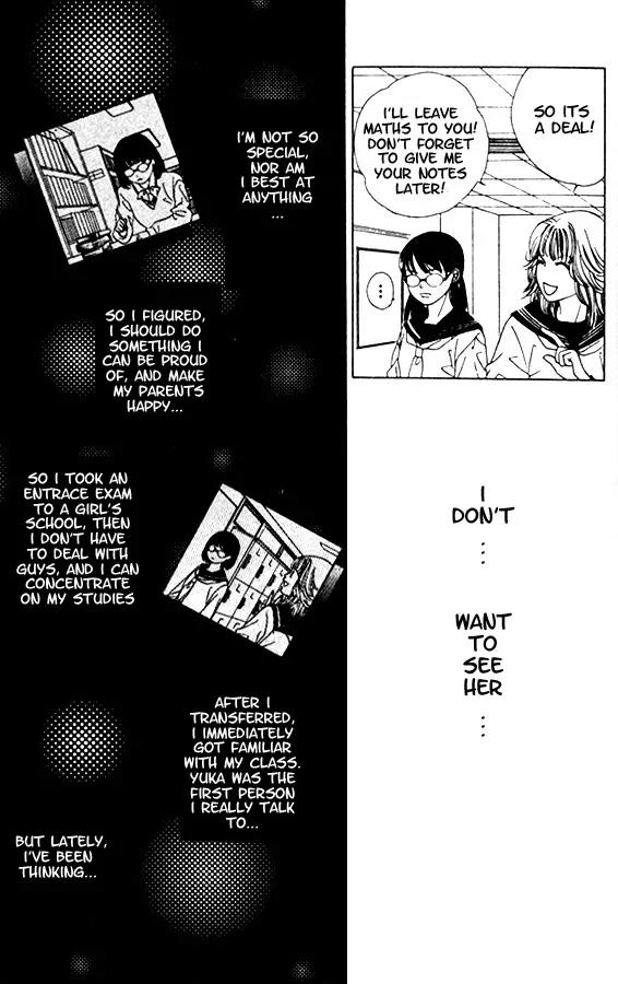 Kare First Love Chapter 1 page 19 - Chapter 1