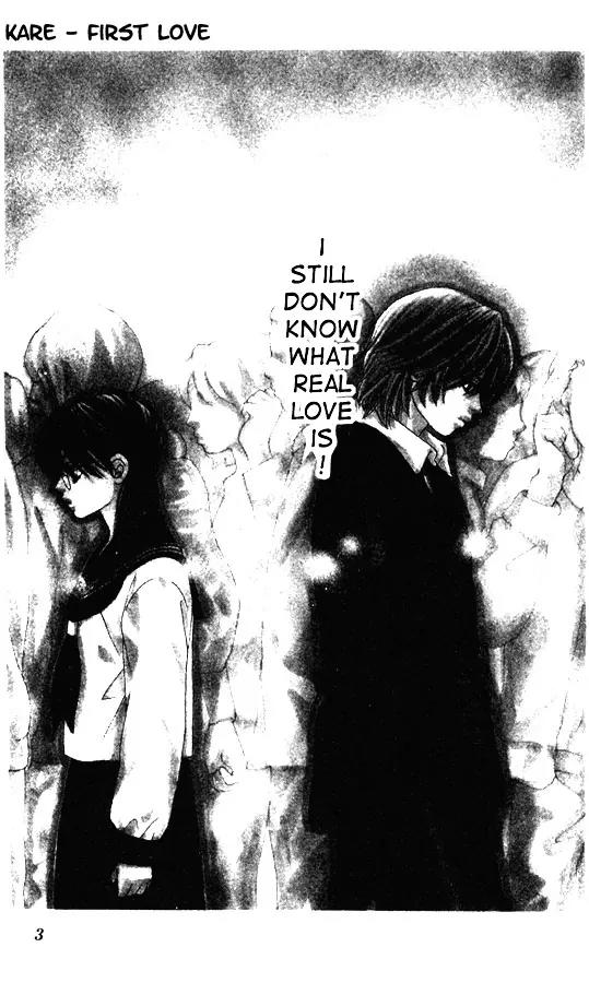 Kare First Love Chapter 1 page 2 - Chapter 1