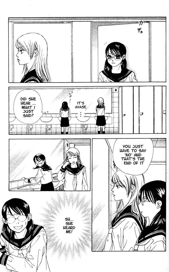 Kare First Love Chapter 1 page 21 - Chapter 1