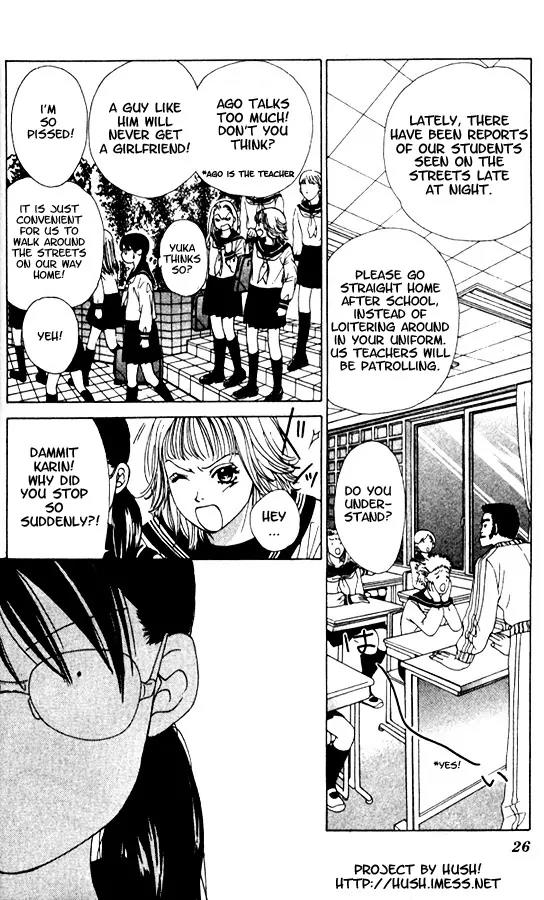 Kare First Love Chapter 1 page 22 - Chapter 1