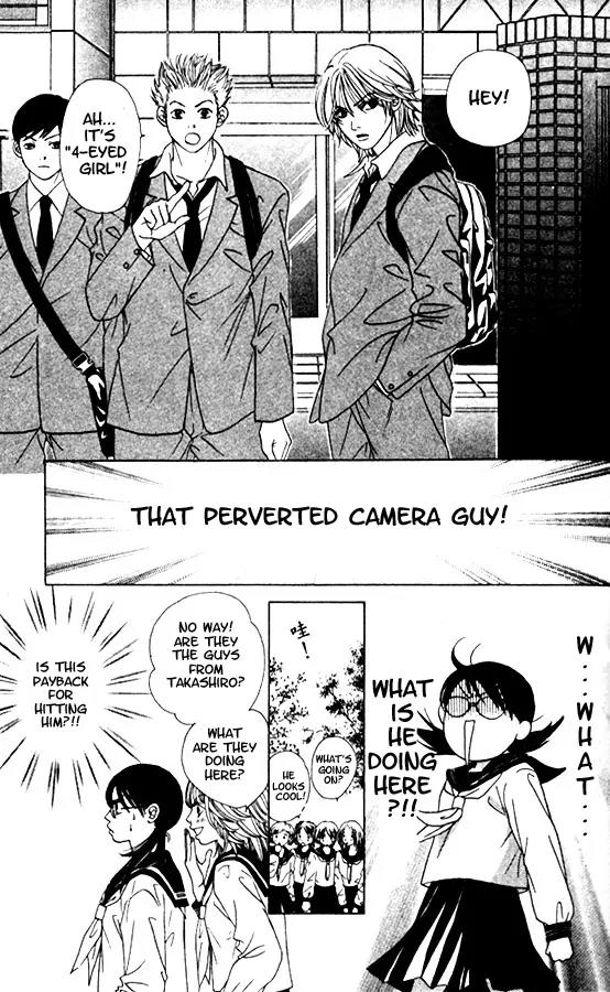 Kare First Love Chapter 1 page 23 - Chapter 1