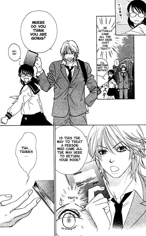 Kare First Love Chapter 1 page 24 - Chapter 1