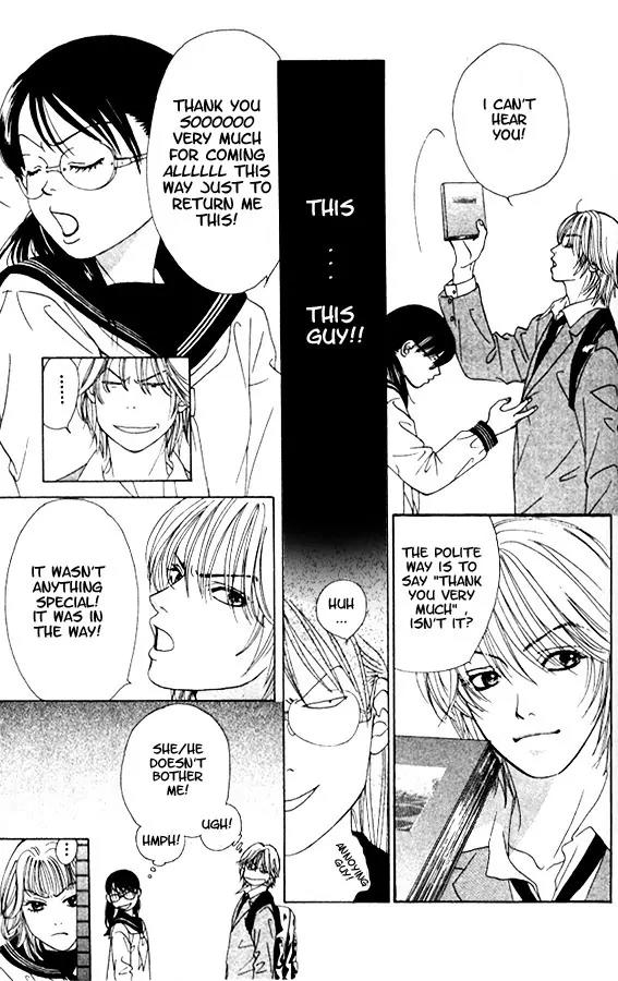 Kare First Love Chapter 1 page 25 - Chapter 1