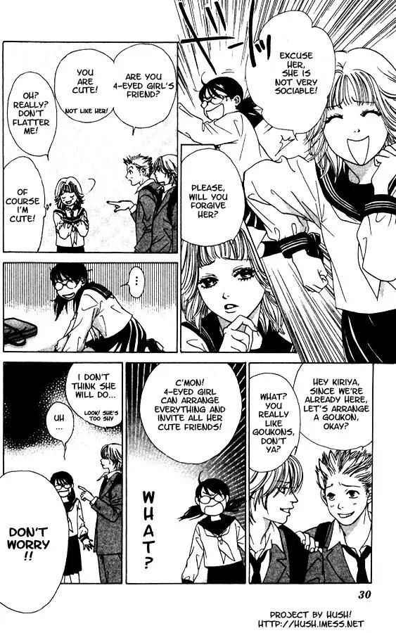 Kare First Love Chapter 1 page 26 - Chapter 1