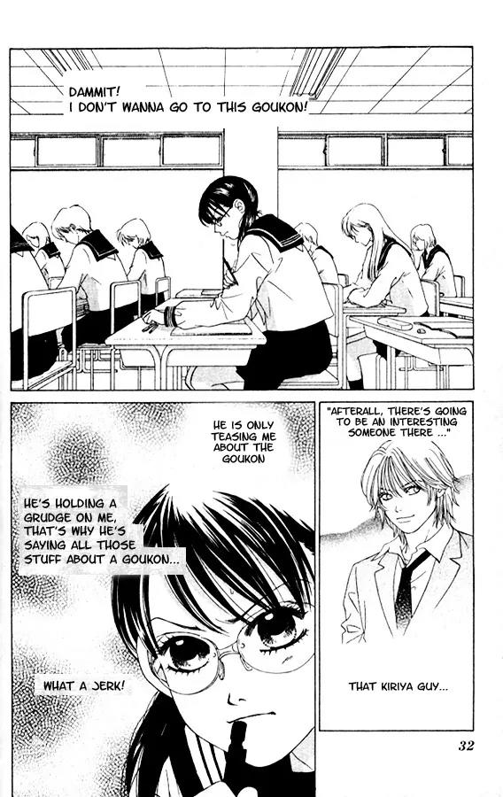 Kare First Love Chapter 1 page 28 - Chapter 1