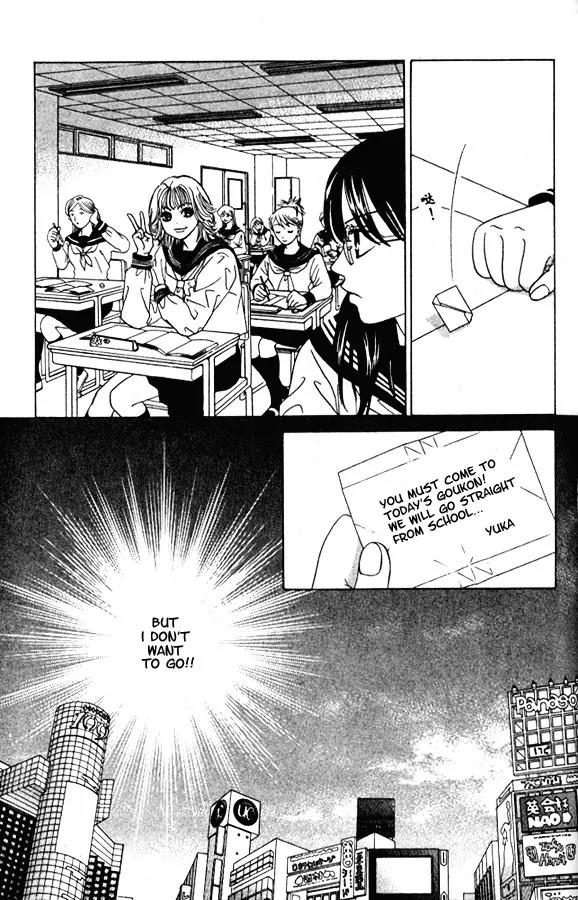 Kare First Love Chapter 1 page 29 - Chapter 1