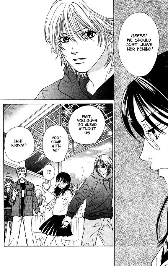 Kare First Love Chapter 1 page 32 - Chapter 1