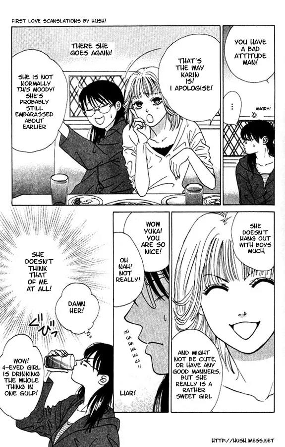 Kare First Love Chapter 1 page 37 - Chapter 1