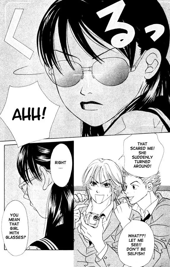 Kare First Love Chapter 1 page 4 - Chapter 1