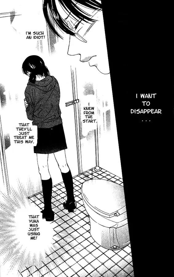 Kare First Love Chapter 1 page 40 - Chapter 1