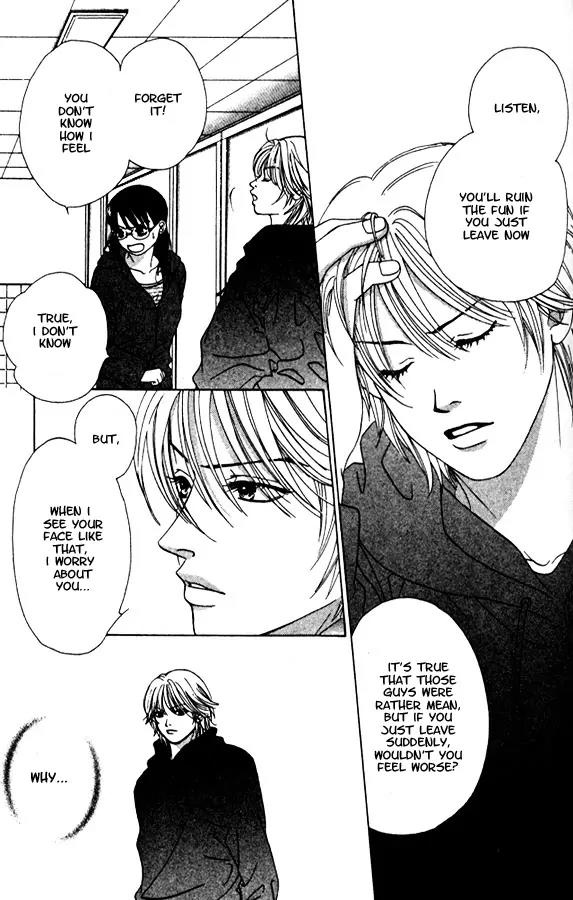 Kare First Love Chapter 1 page 43 - Chapter 1