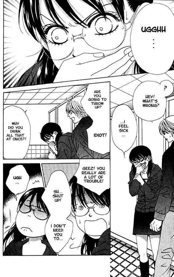 Kare First Love Chapter 1 page 44 - Chapter 1