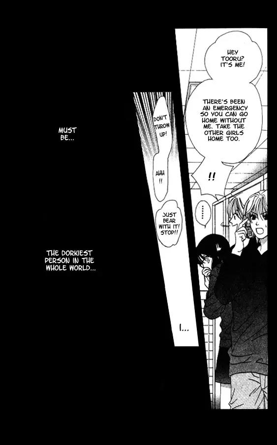 Kare First Love Chapter 1 page 45 - Chapter 1