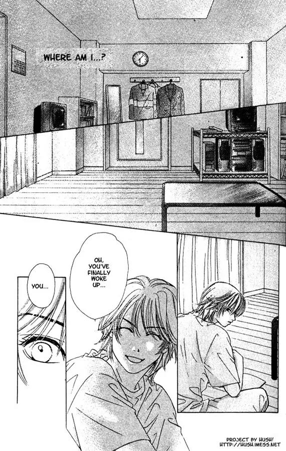 Kare First Love Chapter 1 page 47 - Chapter 1